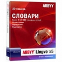 ABBYY Lingvo x5 20 языков Специальная версия