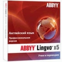 ABBYY Lingvo х5 Английский язык Профессиональная версия