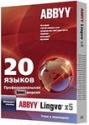 ABBYY Lingvo х5 20 языков Профессиональная версия