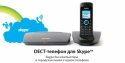IP-телефон V352L EE